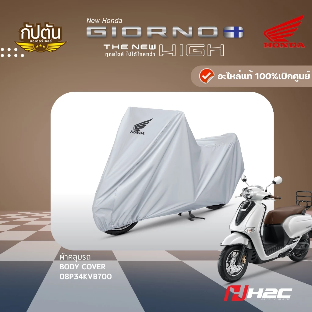 th-11134207-7r98s-lrfssng75hvh76